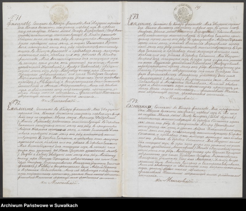 Obraz 20 z jednostki "[Duplikat akt urodzeń, zaślubin i zgonów Parafii Filipowskiej z 1871 roku.]"