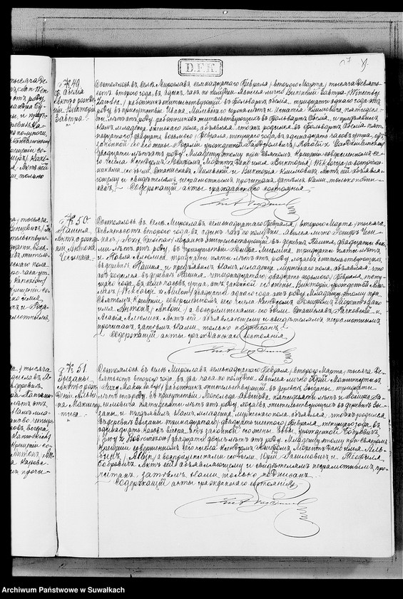 image.from.unit.number "Duplikat o rodivšichsja, brakosočetavšichsja i umeršich Miroslavskago Rimsko- Katoličeskago prichoda Sejnskago Dekanata na 1902 god."