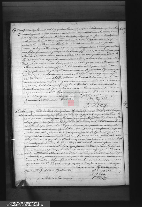 image.from.team "Akta stanu cywilnego Okręgu Bóżniczego w Sulmierzycach"