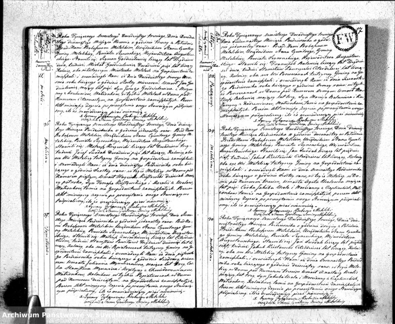 Obraz 11 z jednostki "Księga Aktów Zeyscia Urzędnika Stanu Cywilnego Gminy Metelskiey Pttu Seyneńskiego Woiewództwa Augustowskiego Od dnia 1-o Stycznia Tysiąc Osimset Dwodziestego Trzeciego roku 1823"