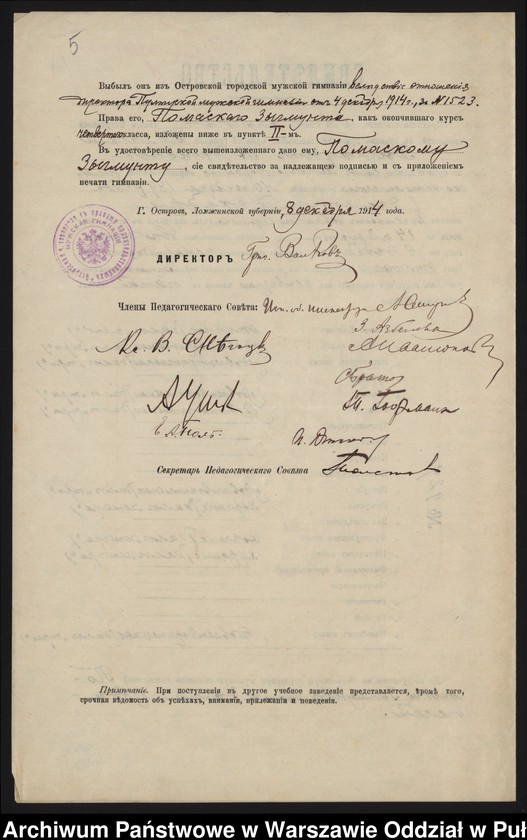 image.from.unit.number "Akta osobowe ucznia Zygmunta Pomaskiego syna Andrzeja"