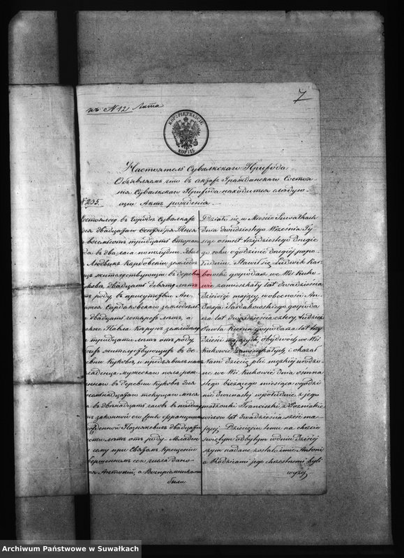 Obraz 11 z jednostki "Dela k Metričeskich Svidětelnych o brakosočestanîi Elenevskago Prichoda s 1868 goda."