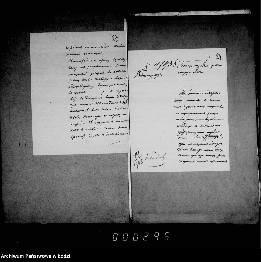 Obraz 16 z jednostki "O postrojke 56 čugunnych mostov na tejnštokach, a može 4 ch kamennych mostov na kanavach peresekajuščich ulicy: Dolgoju, Konstantinovskoju, Panskuju i Benedikta i takže po Karolevskomu šosse"