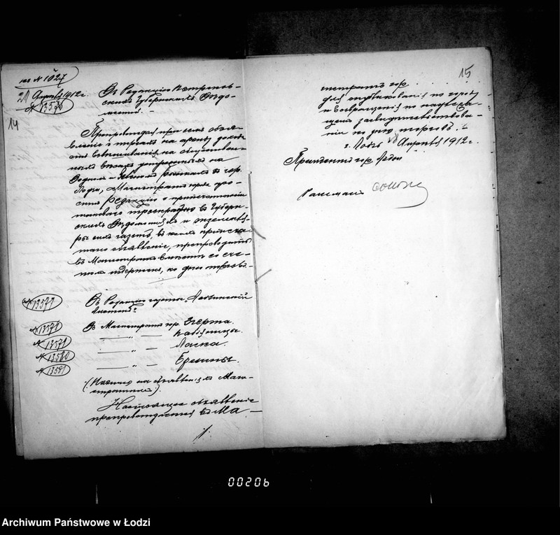 Obraz 14 z jednostki "O sdače v arendu vesov na Zelenom i Vodnom rynkach"