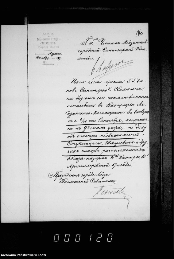 Obraz 20 z jednostki "Ob ustrojstve pravil´nago rejnštoka vozle nedvižimosti Stupnickago po Skladovoj ulice"