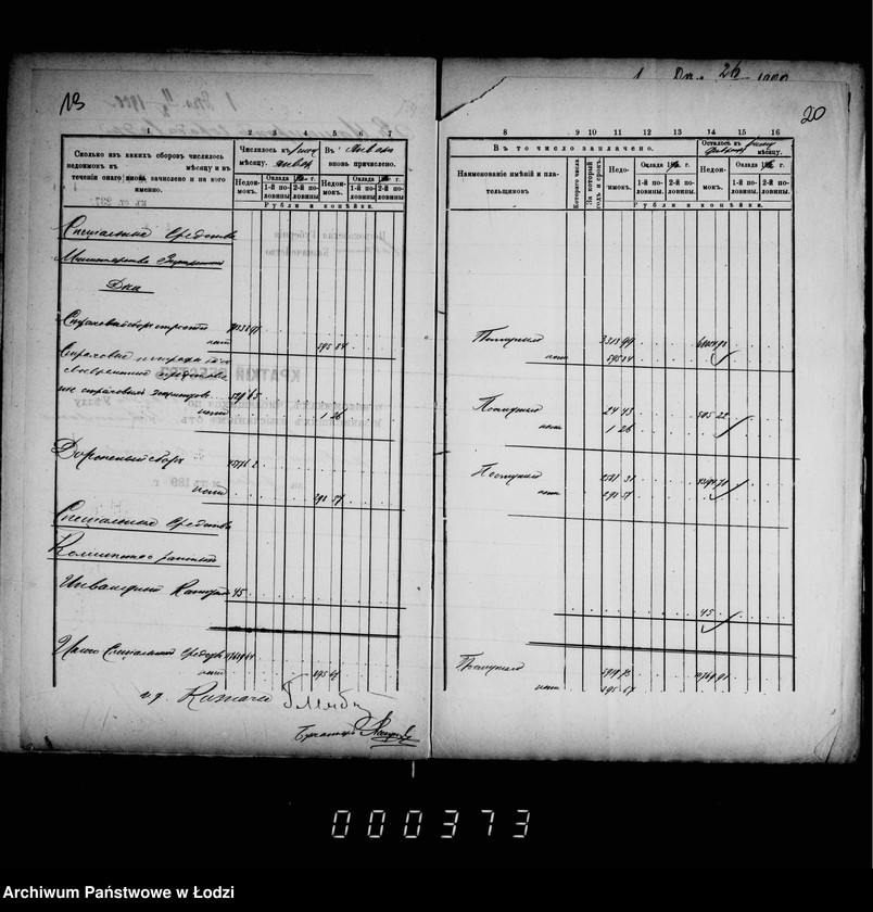 Obraz 16 z jednostki "O nedoimkach po knigam uezdnago kaznačejstva za I-uju polovinu 1900 g. a takže i II-uju polovinu 1900 g."