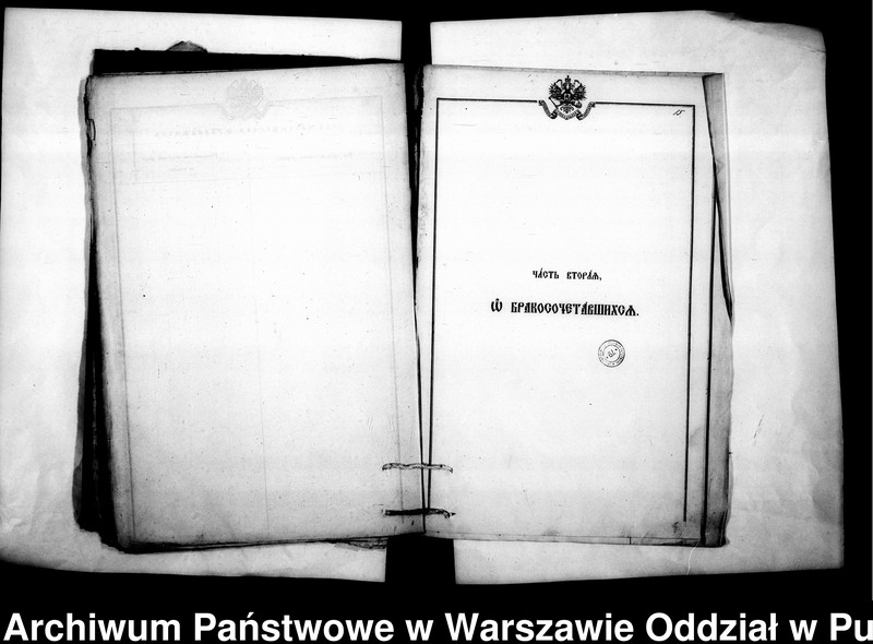 image.from.unit.number "Akta urodzeń, małżeństw i zgonów"