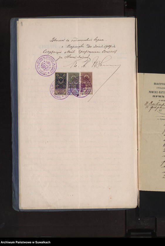 image.from.unit.number "Dokumenty k aktam o brakosočetavšichsja po Rimsko-Kat. prichodu Bakalarževo za 1909 god"