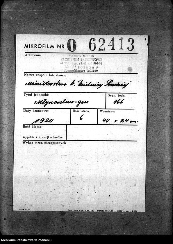 Obraz 2 z jednostki "Młynarstwo - gen."