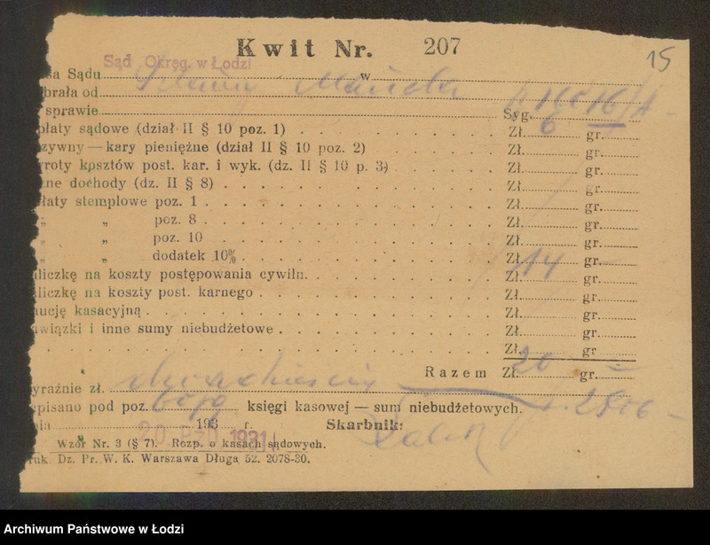 Obraz 17 z jednostki "Przedsiębiorstwo ekspedycyjne Expol właściele Szlama Manela i Icek Berkowicz"