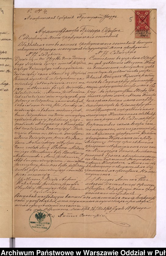 image.from.unit.number "Aneksy do akt małżeństw"