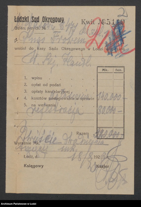 Obraz 4 z jednostki "Hugon Frowein – Fabryka tasiemek i sznurowadeł"