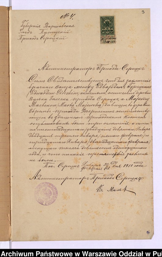 image.from.unit.number "Akta urodzeń, małżeństw, zgonów"