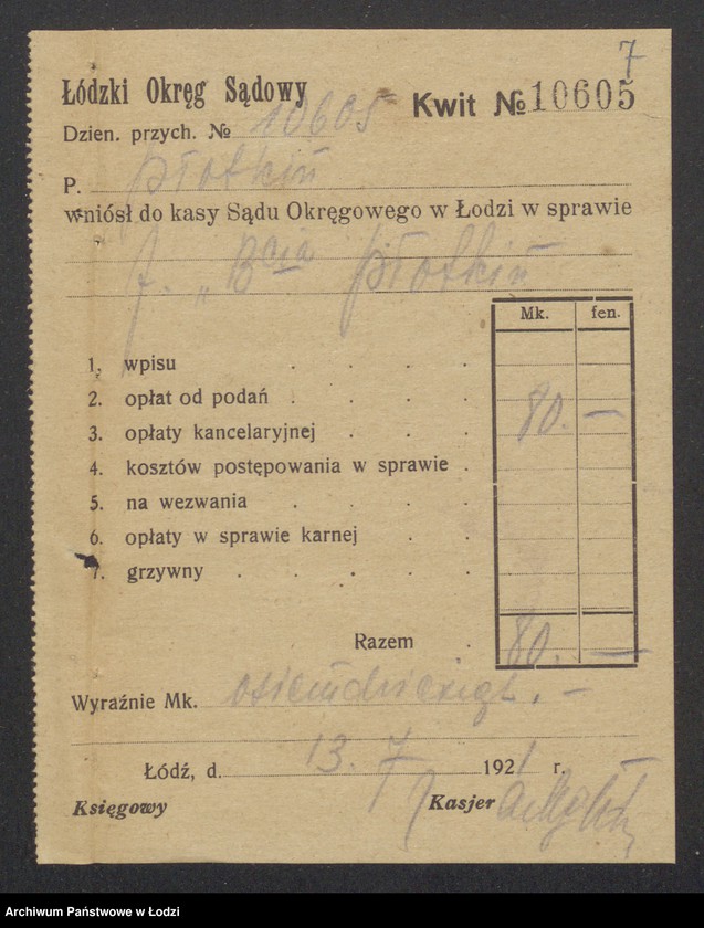 Obraz 9 z jednostki "Aron Płotkin, Noech Płotkin "Bracia Płotkin"- fabryka wyrobów wełnianych i półwełnianych"