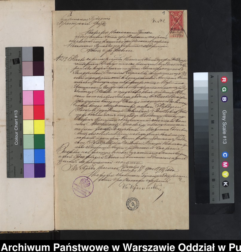 image.from.unit.number "Aneksy do akt małżeństw"