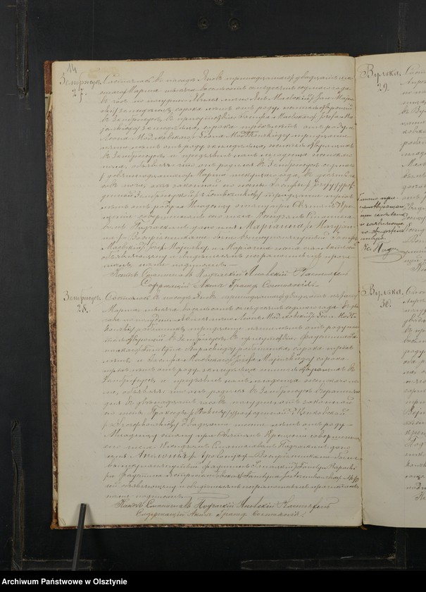 image.from.unit.number "Duplikat˝ Aktov˝ Uroždennyh˝, Brakosočetannyh˝ i Umerših˝ Prihoda Ânov˝ Plockoj Gubernìi Prasnyšskago Uè˝zda na 1877 god˝ [Duplikat. Akta urodzeń, małżeństw i zgonów Parafii Janowo Powiatu Przasnyskiego Guberni Płockiej za 1877 rok]"