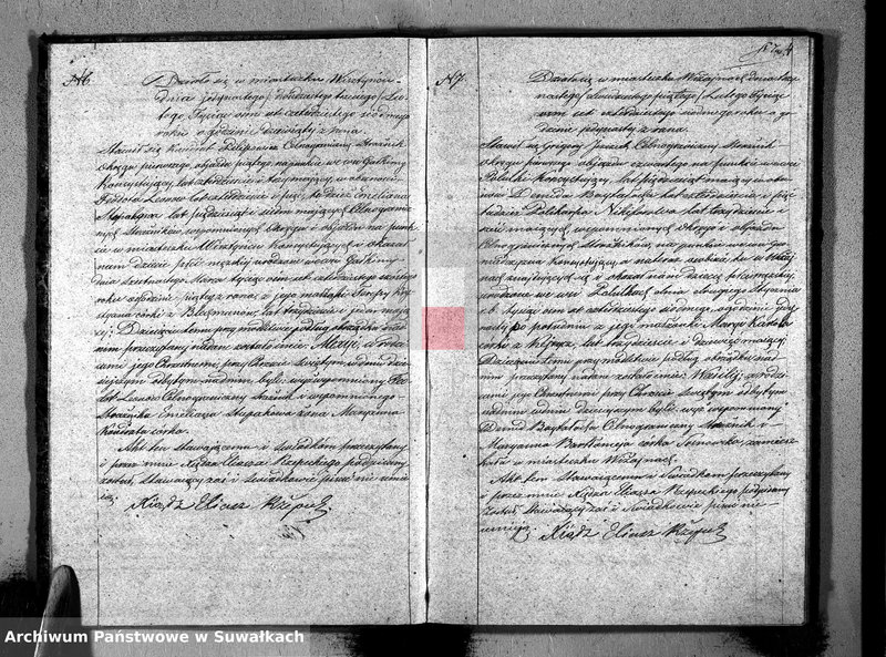 Obraz 6 z jednostki "Duplikat aktów Stanu Cywilnego Suwalskiej Prawosławnej Parafii na rok 1847 r."
