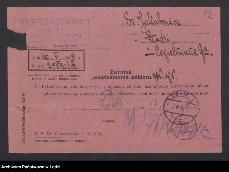 Obraz 14 z jednostki "Szlama Jakubowicz- sprzedaż odpadków i szmat"