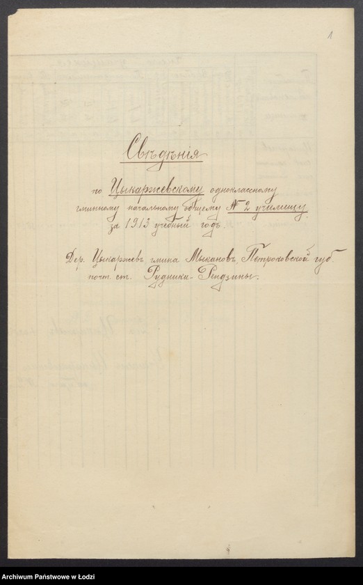 Obraz 3 z jednostki "O službe načal