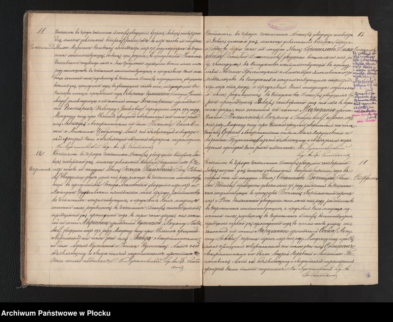 image.from.unit.number "Akta urodzeń, małżeństw i zgonów"