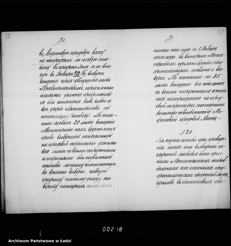 Obraz 19 z jednostki "[Uzasadnienie prezydenta Łodzi dla gubernatora piotrkowskiego w sprawie przeniesienia instytucji gubernialnych z Kalisza do Łodzi. Skład personalny magistratu, statystyka ludności miasta z 1911 r., sprawa tramwajów]"