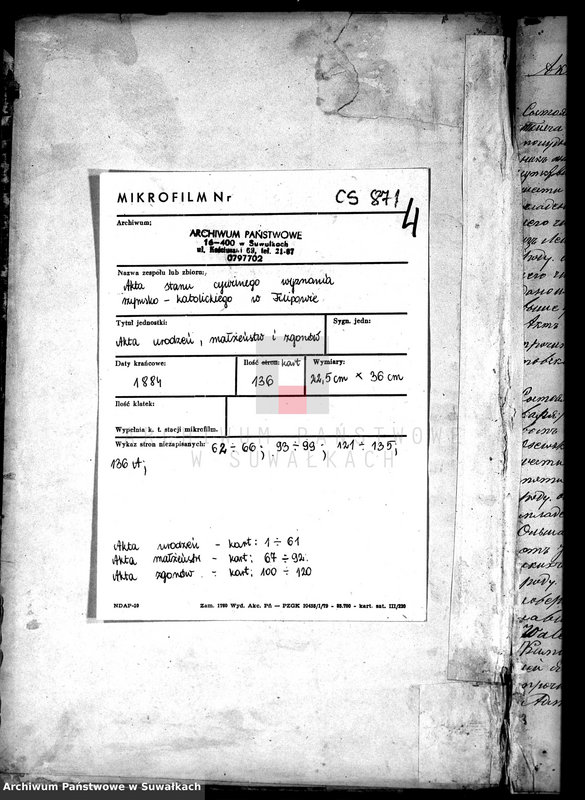 image.from.unit.number "Kniga zvana Duplikat zaključajuščaja v sebe Akty o roždenii, Brakosočetanii i smerti Filipovskago Prichoda s 1884 g."