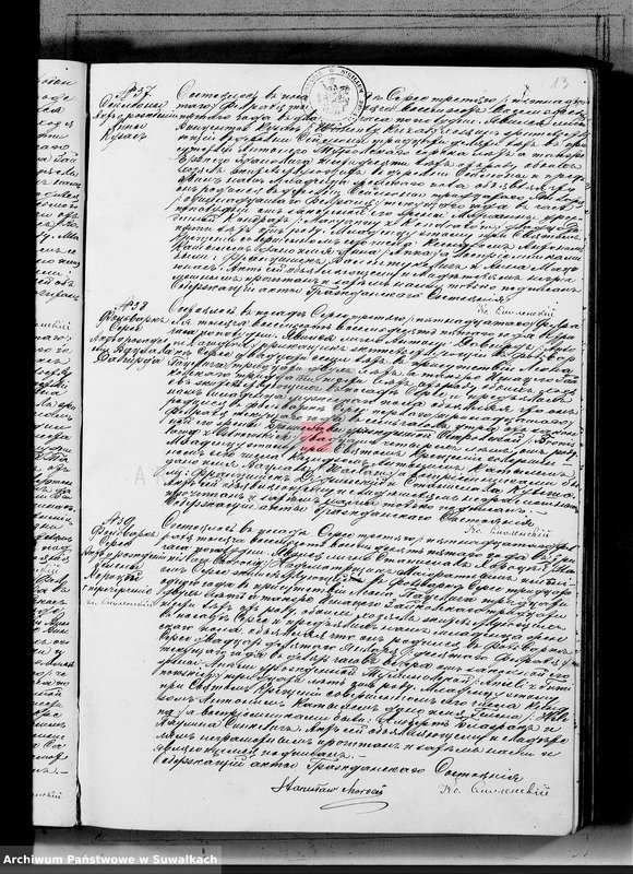 image.from.unit.number "Duplikat dla zapisyvanija aktov graždanskago sostojanija serejskago rimsko-katoličeskago prichoda od uroždennych, brakosočetavšichsja i umeršich na 1885 god"