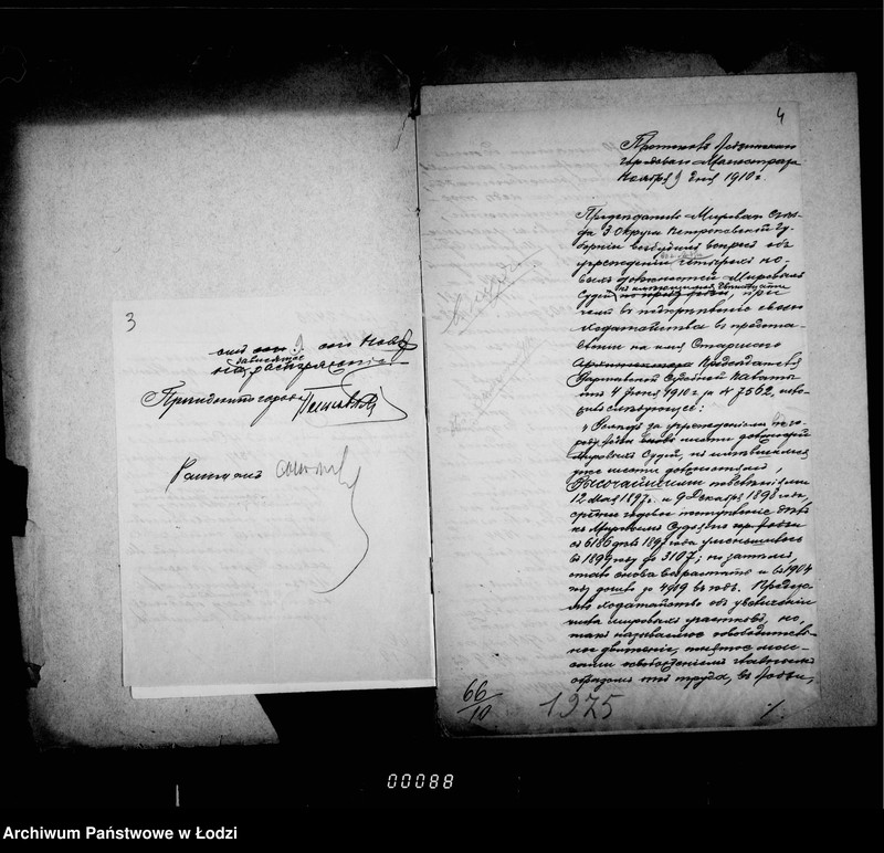 Obraz 7 z jednostki "Ob učreždenji 4ch dolžnostej mirovych sudej gor. Lodzi i uveličenji kanceljarskich sredstv"