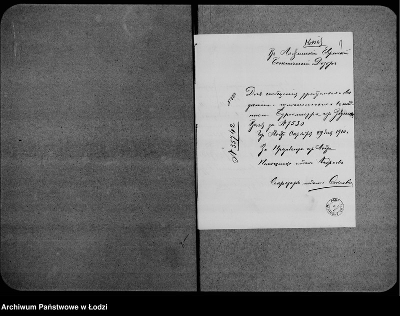 Obraz 5 z jednostki "Obszczyja"