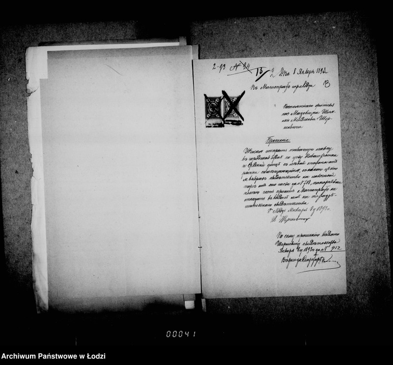 Obraz 18 z jednostki "O raznoj perepiske"