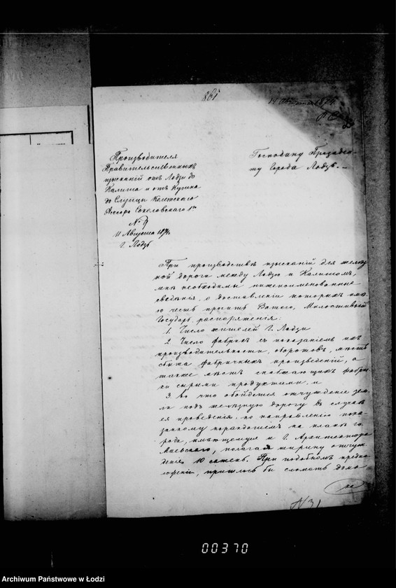 Obraz 4 z jednostki "O železnoj doroge"