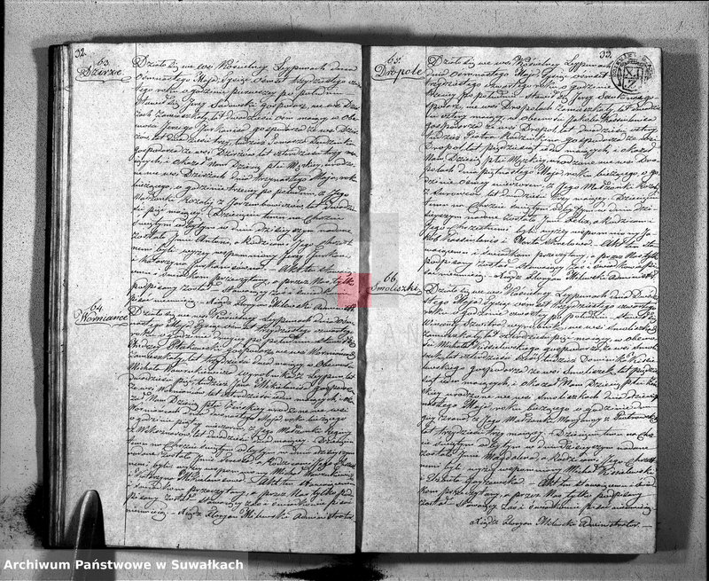 Obraz 19 z jednostki "Księga Duplikatu zawierająca w Sobie Akta Urodzonych, Zaślubionych y Umarłych z Roku 1834 Parafij Leypuńskiey"