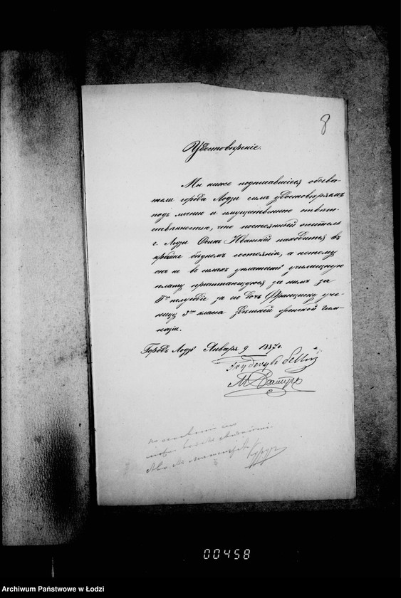 Obraz 12 z jednostki "Svidetel´stva o bednosti"