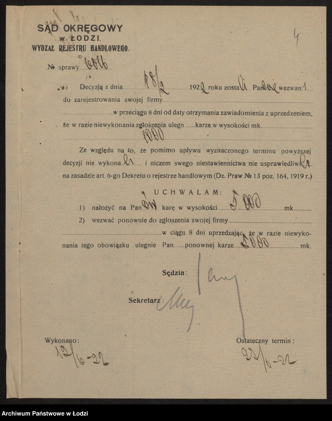 Obraz 6 z jednostki "Eljasz i Majer Nowak- wyrób i sprzedaż towarów włóknistych"