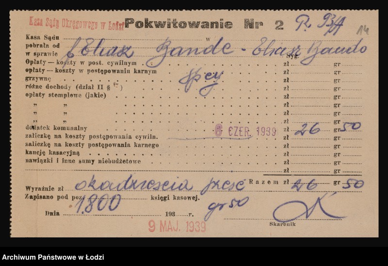 Obraz 16 z jednostki "Elias Bande- skład żelaza, wyrobów żelaznych i artykułów technicznych"