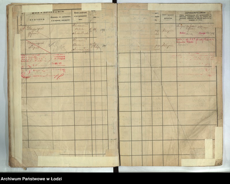 Obraz 15 z jednostki "[Księga ludności stałej m. Łodzi guberni piotrkowskiej - Dzielnicy Bałuty nr domu 95-115]"