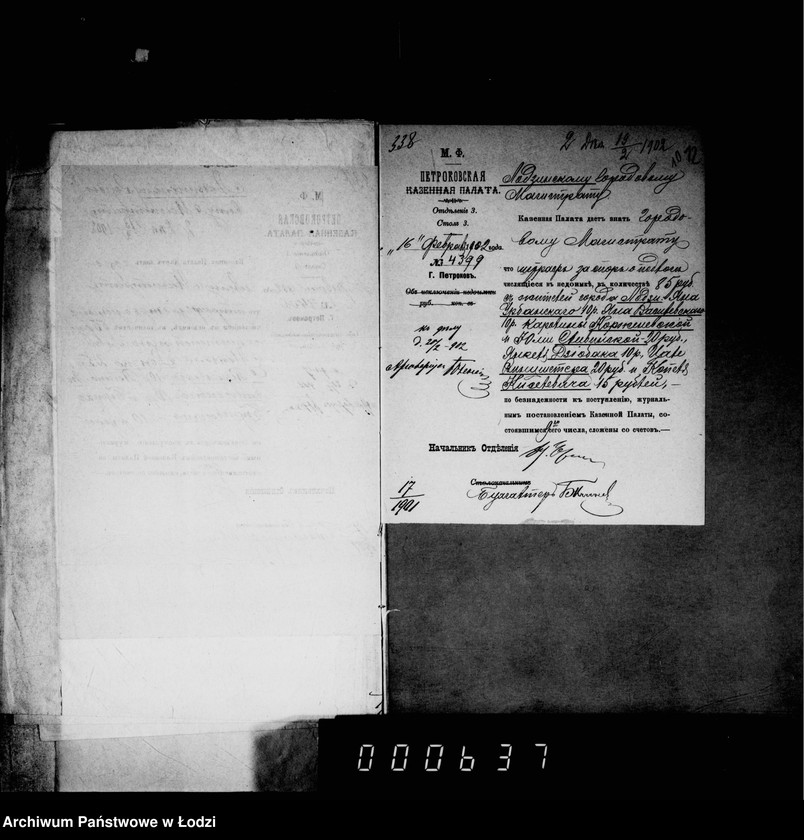 Obraz 14 z jednostki "O složenji so sčetov štrafov za nepravil´noe pradjavlenje spora o podloge"