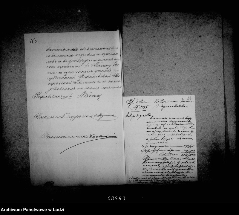 Obraz 16 z jednostki "O prodaže i raschode torgovych blankov i vyručennych za onye dengach"