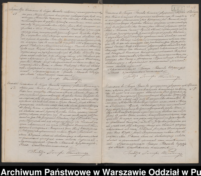 image.from.unit.number "Akta urodzeń, małżeństw, zgonów"
