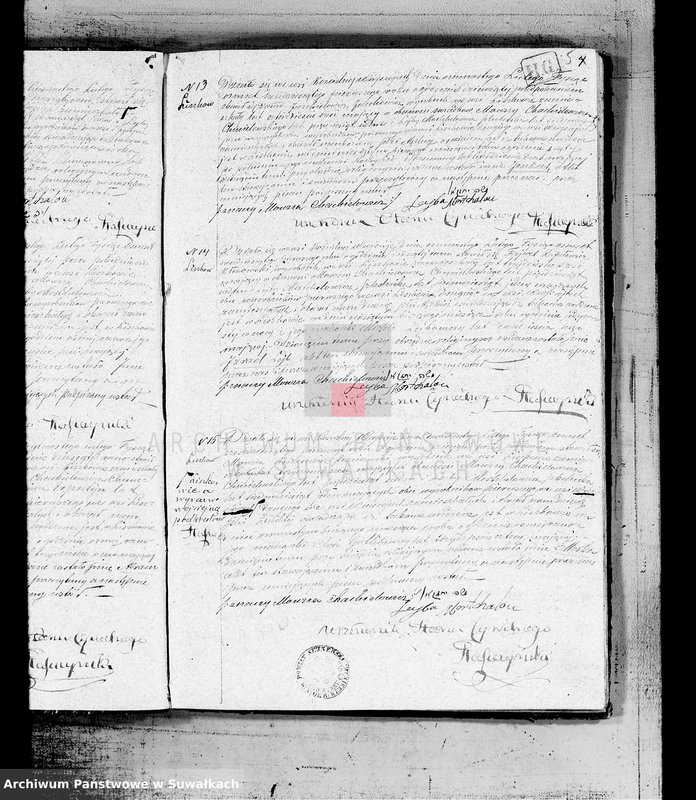 image.from.unit.number "Duplikat akt urzędnika Stanu Cywilnego wyznania mojżeszowego Okręgu Wiejsieje pro 1861"