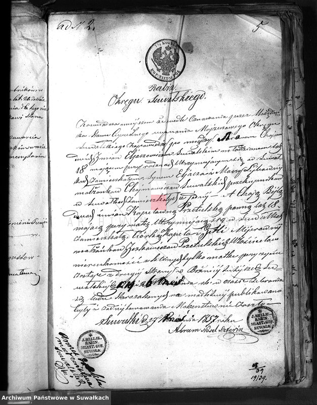 image.from.unit.number "Dowody do akt Osób Zaślubionych Urzędnika Stanu Cywilnego Wyznania Mojżeszowego Okregu Suwalskiego"