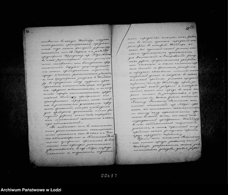 Obraz 19 z jednostki "O konno-železnoj doroge Šajblera"