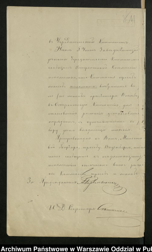 image.from.unit.number "O urządzaniu chłopów byłej rządowej wsi Majdan, gm. Komorowo wchodzącej w skład prywatnej własności tejże nazwy podlegającej ziemianinowi Antoniego Zielińskiego"