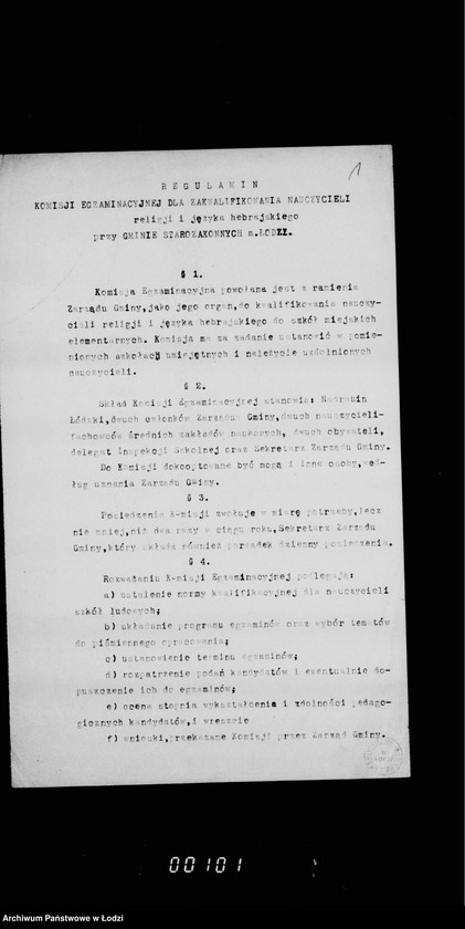 Obraz 5 z jednostki "Akta dotyczące Komisji egzaminacyjnej dla zakwalifikowanych nauczycieli religii i języka hebrajskiego"