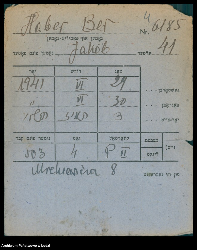 Obraz 5 z jednostki "Kartoteka osób pochowanych na cmentarzu żydowskim przy ulicy Brackiej w latach 1892-1961. Nazwiska na litery: Ha-Helme"