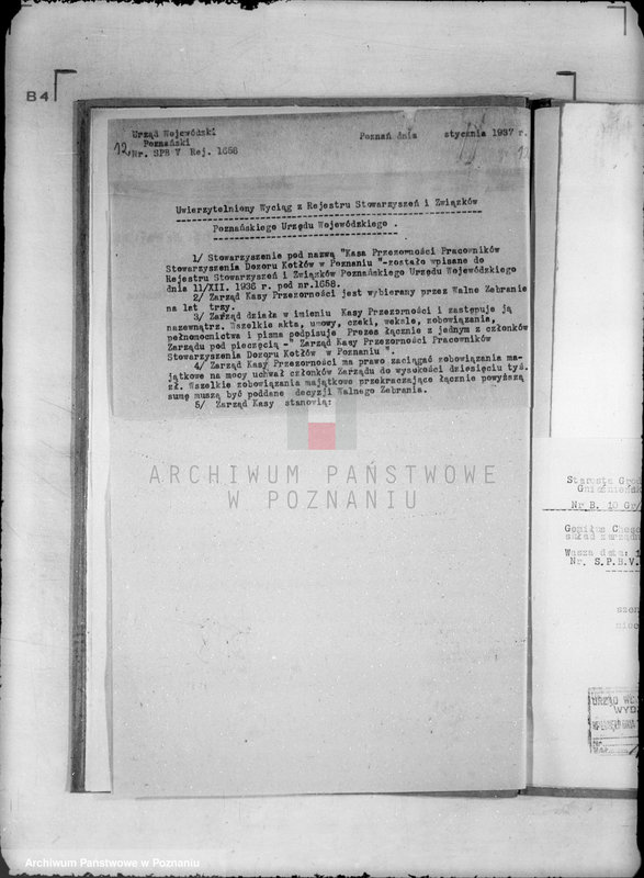 Obraz 15 z jednostki "/Gemitus chesed, Kasa Bezprocentowych Pożyczek dla ludności żydowskiej w Gnieźnie/"