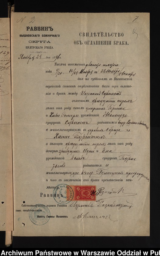 image.from.unit.number "Aneksy do akt małżeństw"