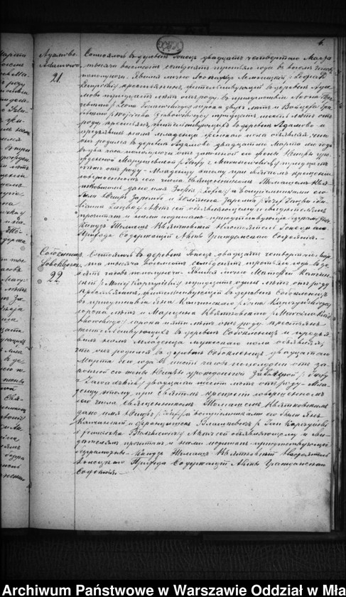 image.from.unit.number "Akta urodzeń, małżeństw, zgonów"