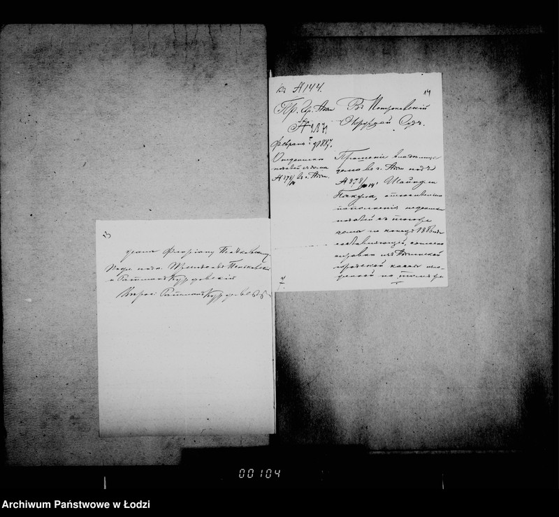 Obraz 14 z jednostki "O nedoimkach po gorodskoj kasse"