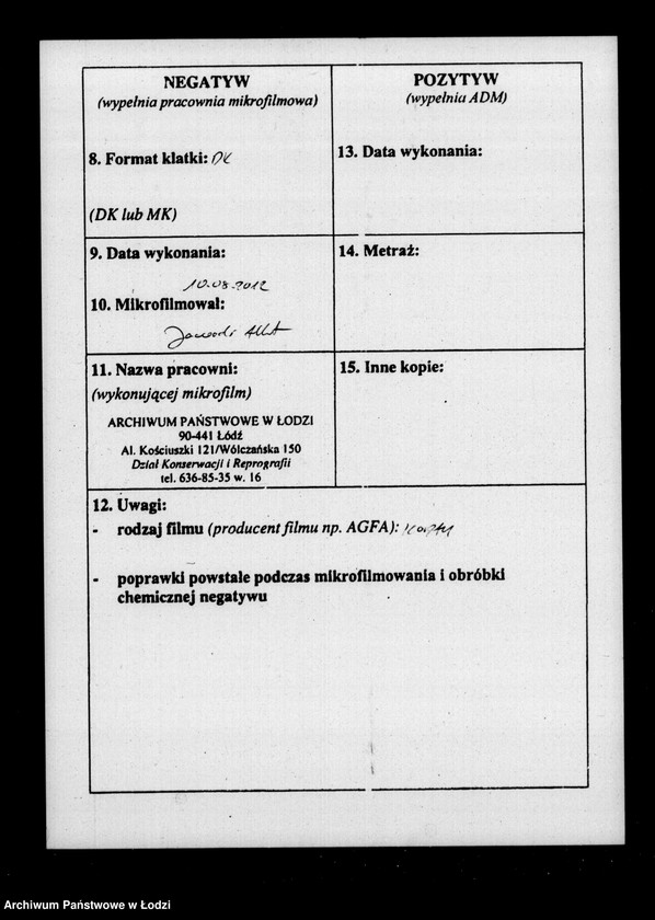 Obraz 3 z jednostki "Regestr przychodu i wydatku funduszów przechodnich oraz regestr forszusów kasy ekonomicznej m. Łodzi na r. 1859"